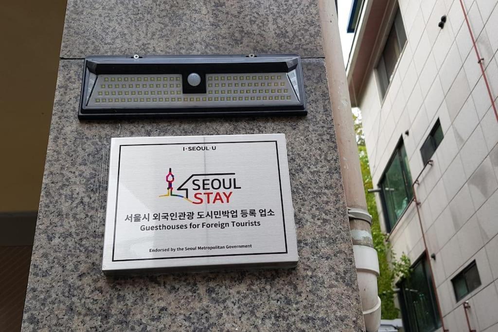 Gyeongbokgung Palace Seochon Christian Home - Foreigner Only Seoul Luaran gambar