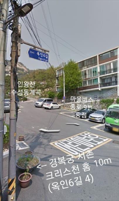Gyeongbokgung Palace Seochon Christian Home - Foreigner Only Seoul Luaran gambar