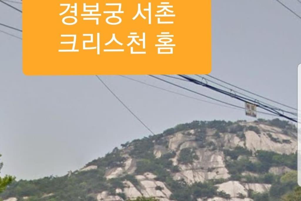 Gyeongbokgung Palace Seochon Christian Home - Foreigner Only Seoul Luaran gambar