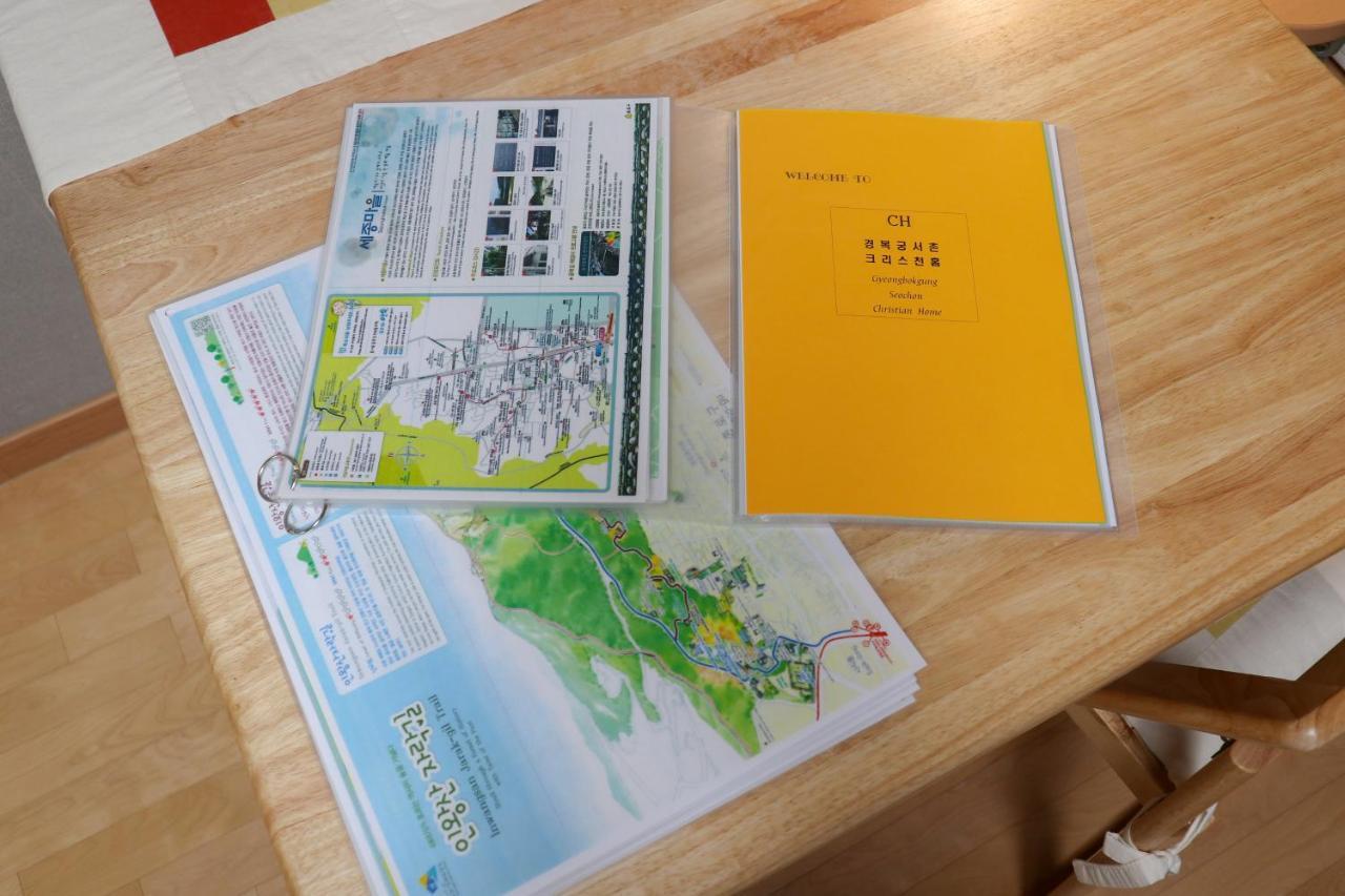 Gyeongbokgung Palace Seochon Christian Home - Foreigner Only Seoul Luaran gambar